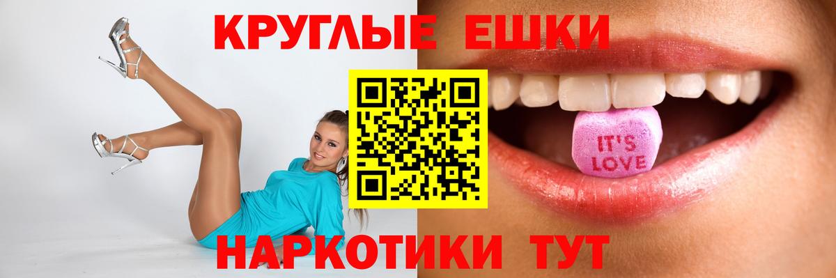 даркнет официальный сайт  Вход с VPN  Ecstasy TESLA  Сургут  Экстази таблы  Экстази  дарнет шоп 