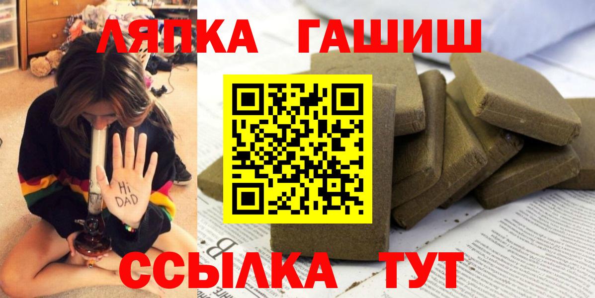 ГАШ 40% ТГК Сургут