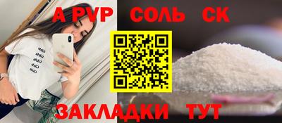 амф Партизанск