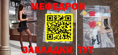 амф Партизанск