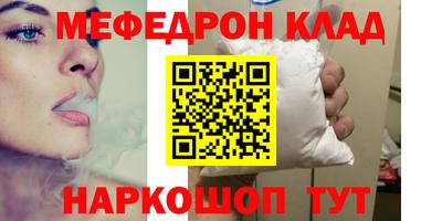 амф Партизанск