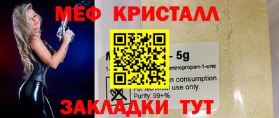 гашиш Первоуральск
