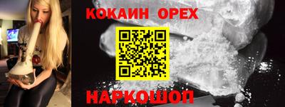 бутик Пенза