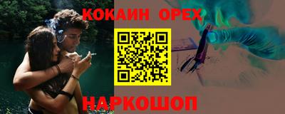 бутик Пенза