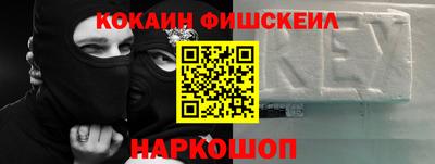 мефедрон мука Обнинск