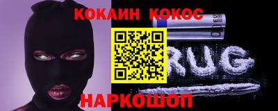 бутик Пенза