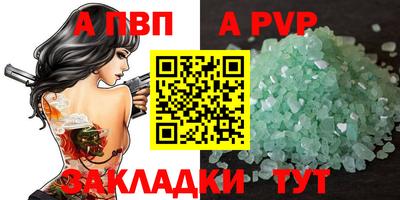 гашиш Пыть-Ях