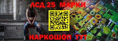 амф Партизанск