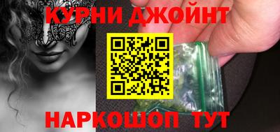гашиш Первоуральск