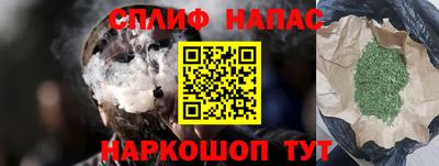 гашиш Первоуральск