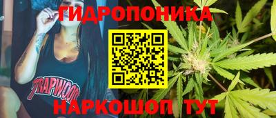бутик Пенза