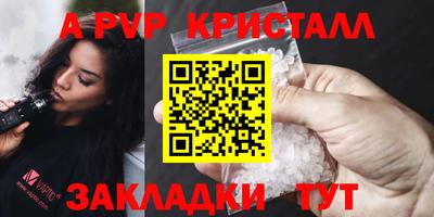кристаллы Пушкино