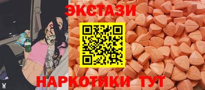 бутик Пенза