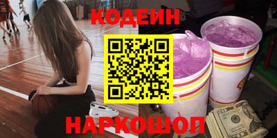бутик Пенза