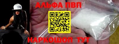 гашиш Первоуральск