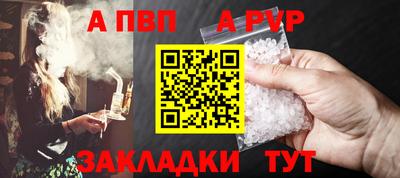 гашиш Первоуральск