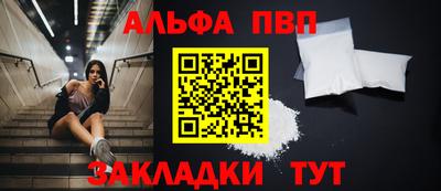бутик Пенза