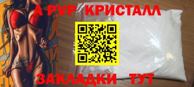 гашишное масло Нягань