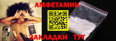 бутик Пенза