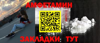 бутик Пенза