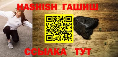 бутик Пенза