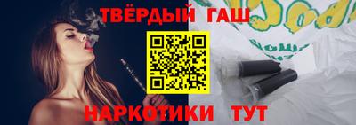 гашиш Первоуральск