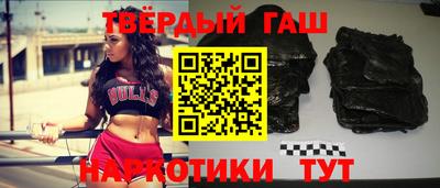 гашиш Первоуральск