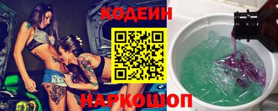 амф Партизанск