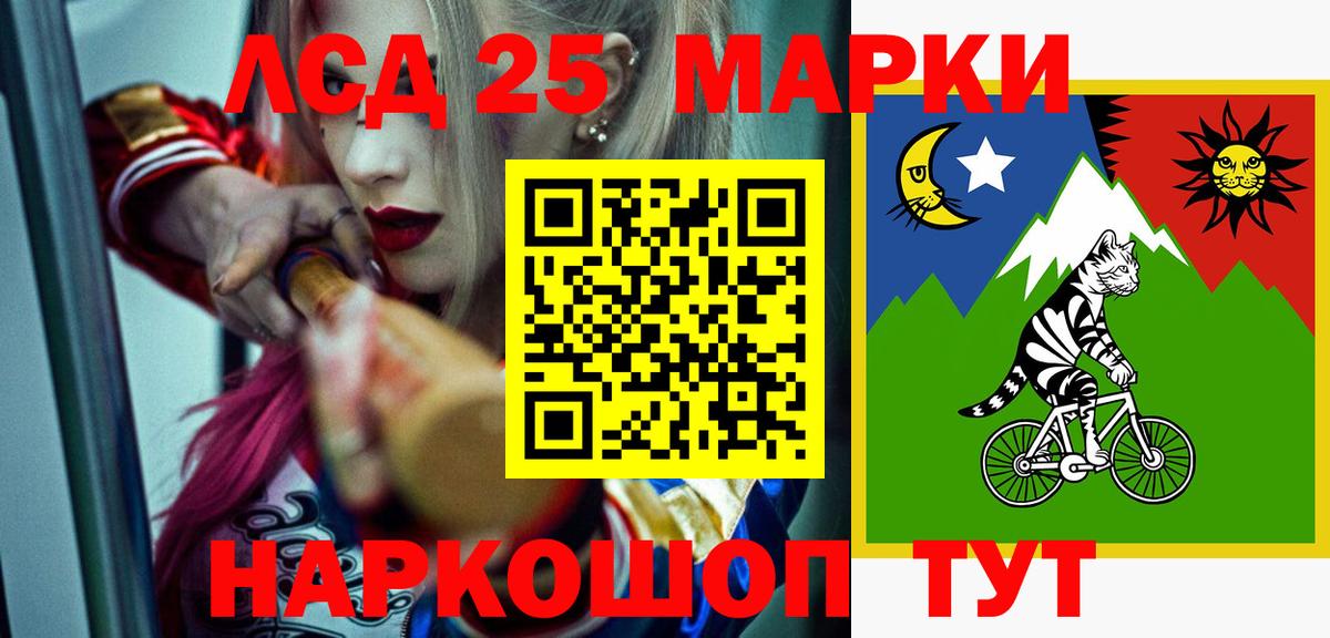   ONION  Вход с VPN  Сургут  LSD-25 экстази кислота  LSD-25 экстази 