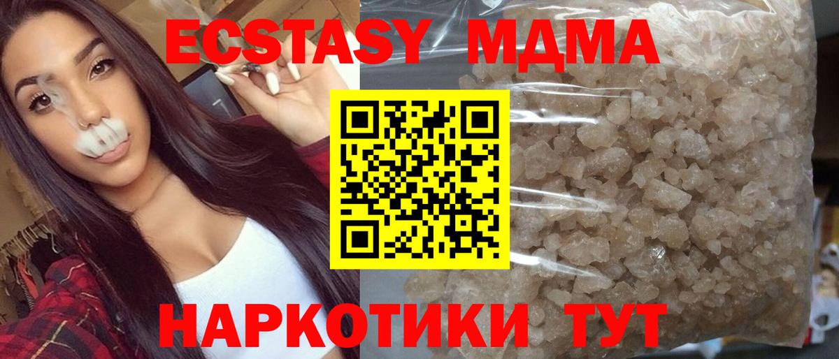 Каннабис  А ПВП СОЛЬ кристаллы  Сургут  Вход с VPN  COCAIN  Мефедрон  