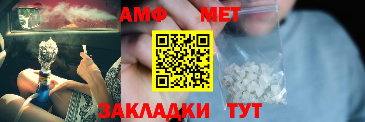 Сургут  Метамфетамин винт  Вход с VPN 