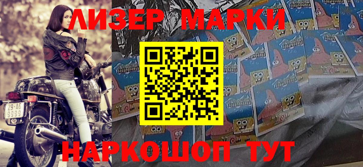 МЕФ Сургут
