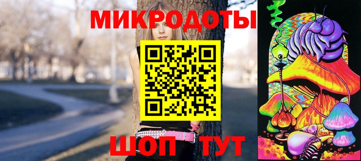 Сургут  Псилоцибиновые грибы мицелий  Вход с VPN 